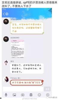 吃瓜恋人知乎,网络热词背后的情感密码