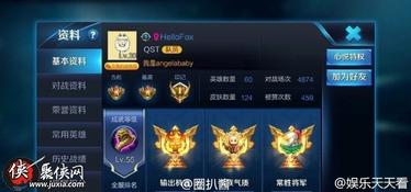 王者游戏吃瓜直播,揭秘游戏幕后趣闻与精彩瞬间