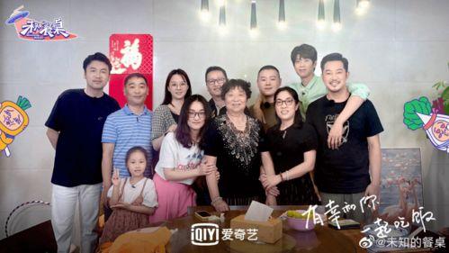 未知的餐桌吃瓜