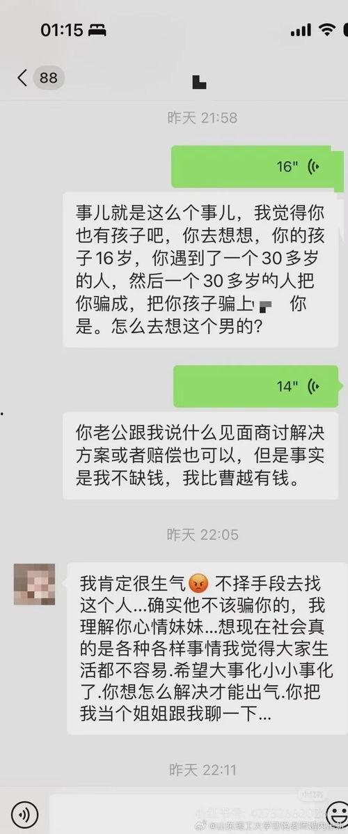 女人吃瓜怎么回复,揭秘网络热议背后的心理奥秘