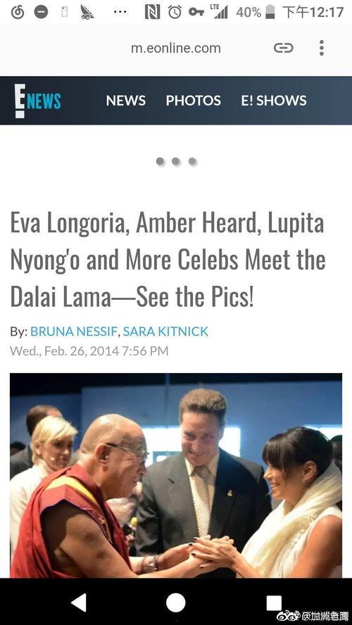 德普全网吃瓜,揭秘娱乐圈的“瓜田”风云